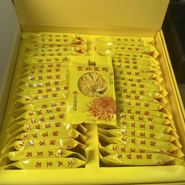 金丝皇菊礼盒装顺丰包邮中秋佳节至尊茶礼独立包装40包金丝皇菊