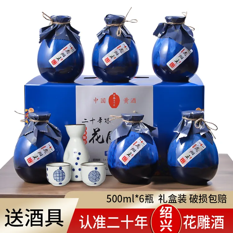 绍兴产黄酒二十年陈花雕王酒500ml*6坛半甜糯米酒冬酿温黄酒酿制