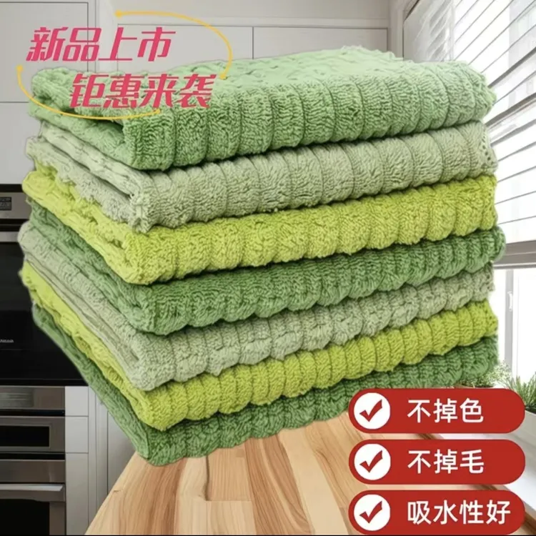 【到手15条】竹节绒抹布吸水不沾油去污清洁布家用加厚双面百洁布