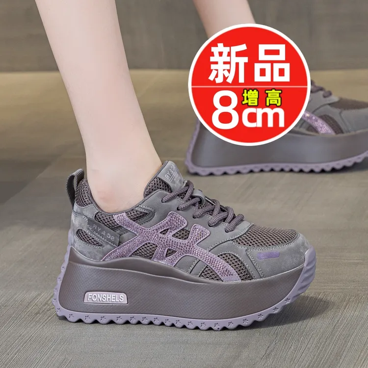 明星同款超火老爹鞋女水钻阿甘鞋内增高女鞋春秋季爆款运动休闲鞋