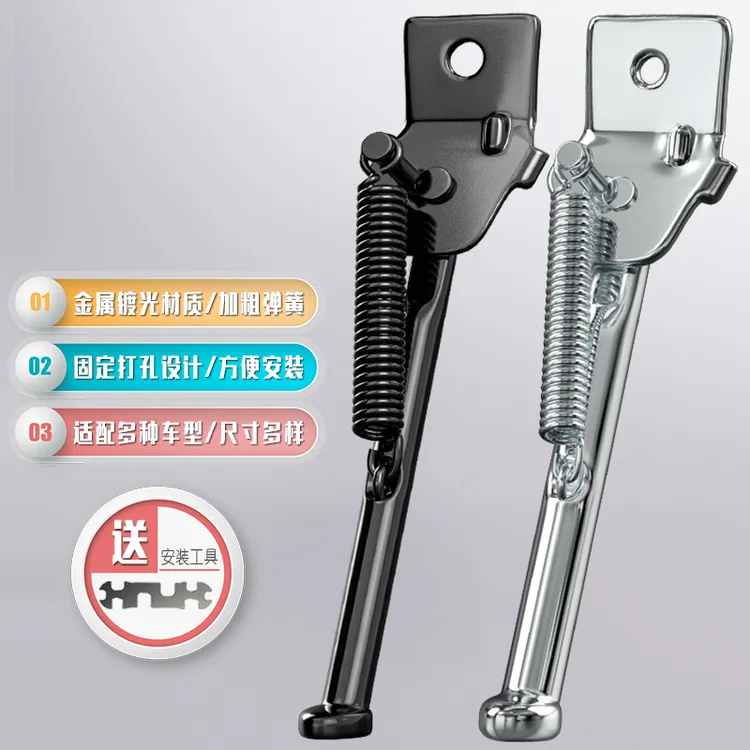 儿童自行车脚撑车梯12-14-16-18-20-22寸童车侧撑平衡车单车支架