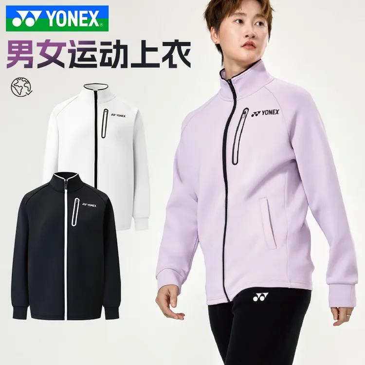 YONEX尤尼克斯羽毛球服YY训练系列舒适透气运动休闲外套1501125