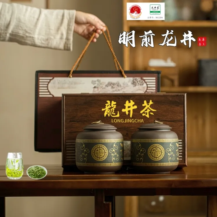 正宗明前龙井茶叶春茶鲜爽甘甜高档龙井茶礼盒商务送人（金福紫砂）
