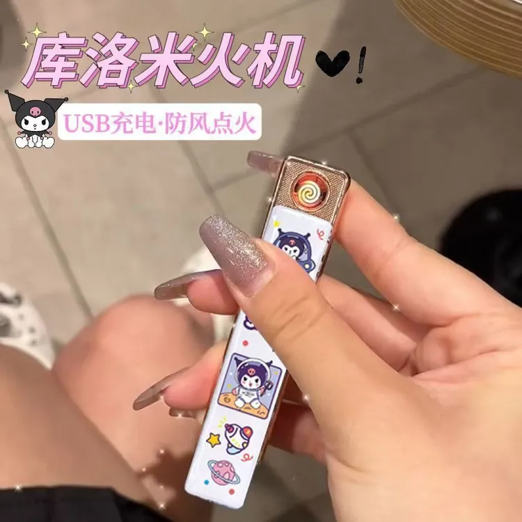 无声打火机静音蜡笔小新打火机充电USB点烟器小巧便携打火机