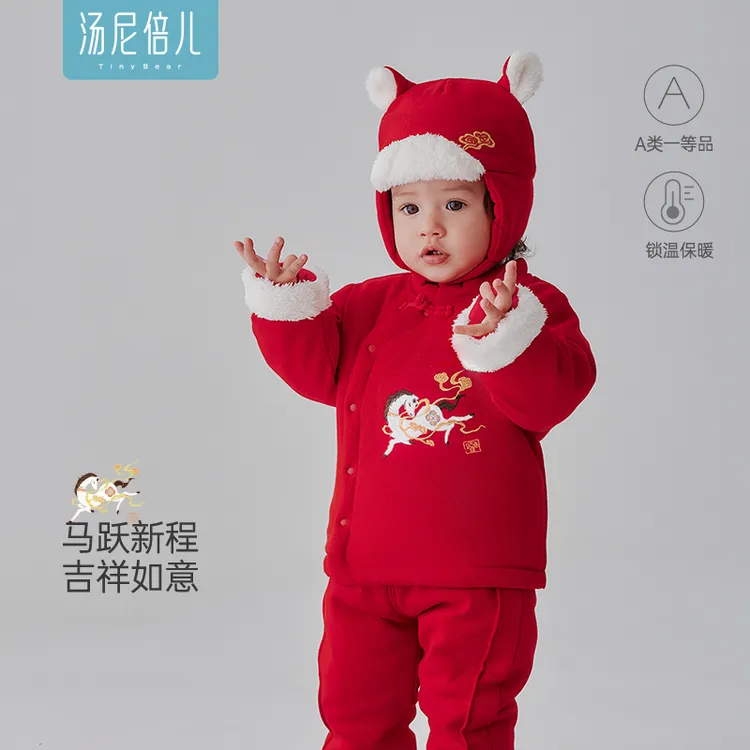 汤尼倍儿婴儿套装冬过年拜年服马年宝宝加厚外出红色新年喜庆棉服