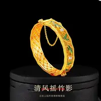 珐琅竹叶手镯国潮古法工掐丝珐琅珍珠烧蓝手饰镀金卡扣手环