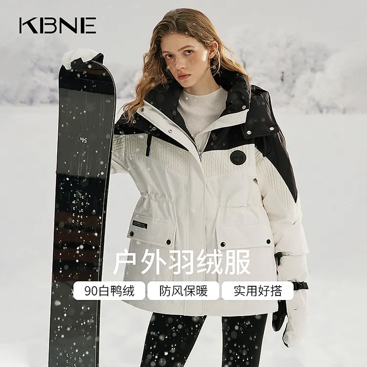KBNE极寒户外冲锋衣羽绒服女装2025冬季新款收腰保暖工装羽绒外套