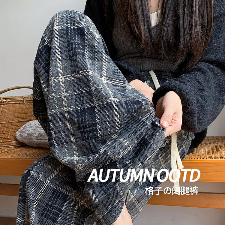 复古格子裤子女秋2025新款高腰垂感慵懒风直筒拖地显瘦阔腿裤