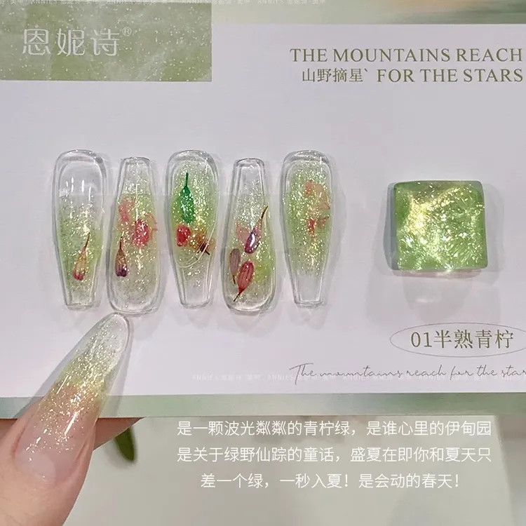 恩妮诗山野摘星细闪指甲油胶2025春夏新款流行爆闪璀璨亮片美甲胶