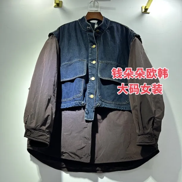 欧货女秋冬新款假两件夹棉牛仔外套女宽松大码百搭休闲（衣长78cm）