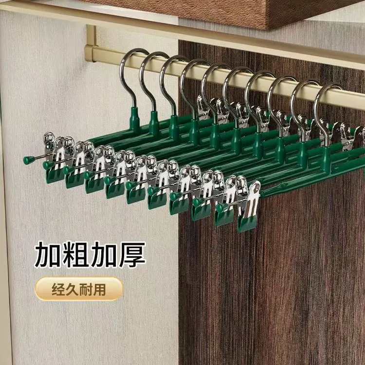 浸塑裤夹加厚家用无痕防滑晾晒裙子jk衣架挂裤子专用夹子裤架