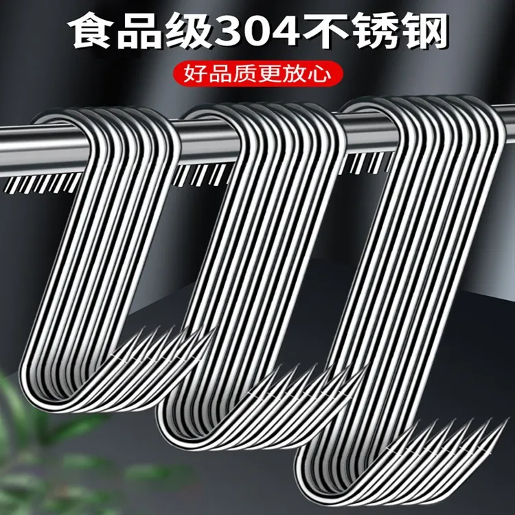 腊肉挂钩不锈钢S型晒腊鱼挂烤鸭香肠猪肉尖头加粗S钩挂肉钩子