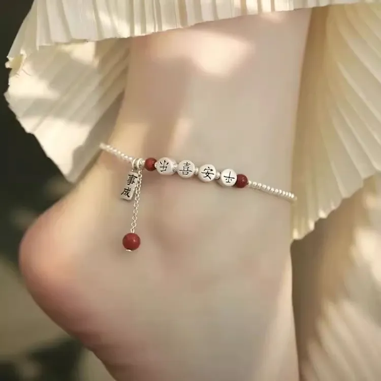 铜合金脚链 银色平安喜乐吊坠脚链小福牌脚绳小众复古百搭款超仙