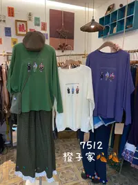 米多多 CZ#7512#减龄休闲百搭上衣