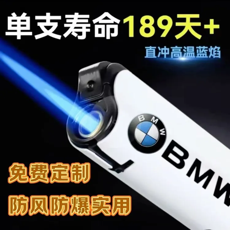 【2025升级款】加厚耐用包画时尚直冲防爆防风打火机加大超市批发商品图