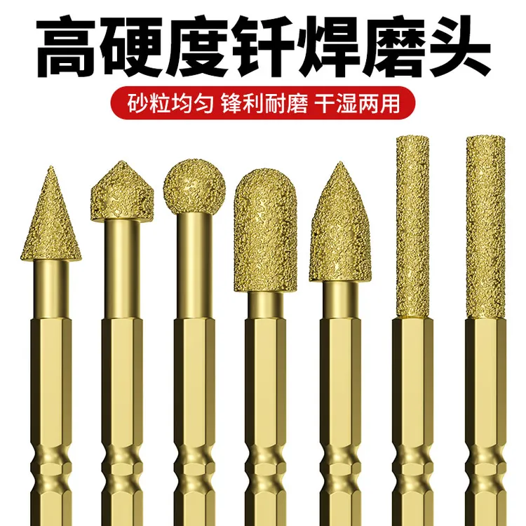 六角柄金刚石磨头球形打磨头内孔手电钻铣刀钻头钨钢旋转锉金刚砂
