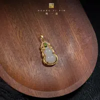 【凰一品】 白玉葫芦吊坠S925配皮绳