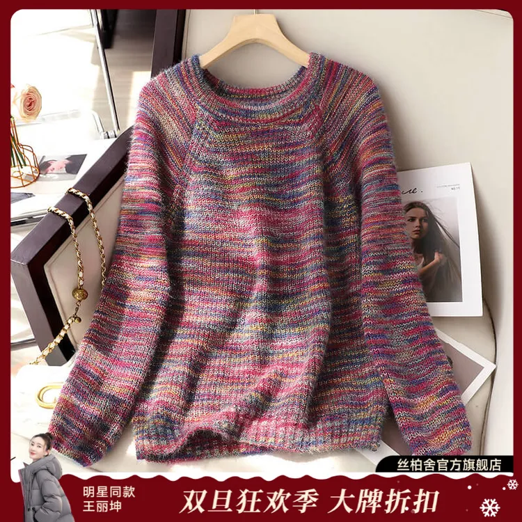 丝柏舍2025冬装新款女装宽松遮肉套头圆领撞色长袖毛衣S34P0024M