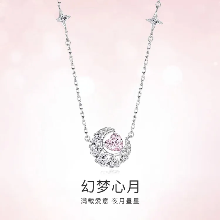 坠链均925银 幻梦心月项链女款轻奢小众高级锁骨链生日礼物送女友