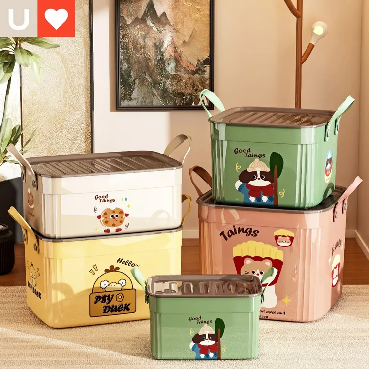 友耐杂物收纳箱多功能零食玩具整理筐零食卡通带盖整理神器大容量