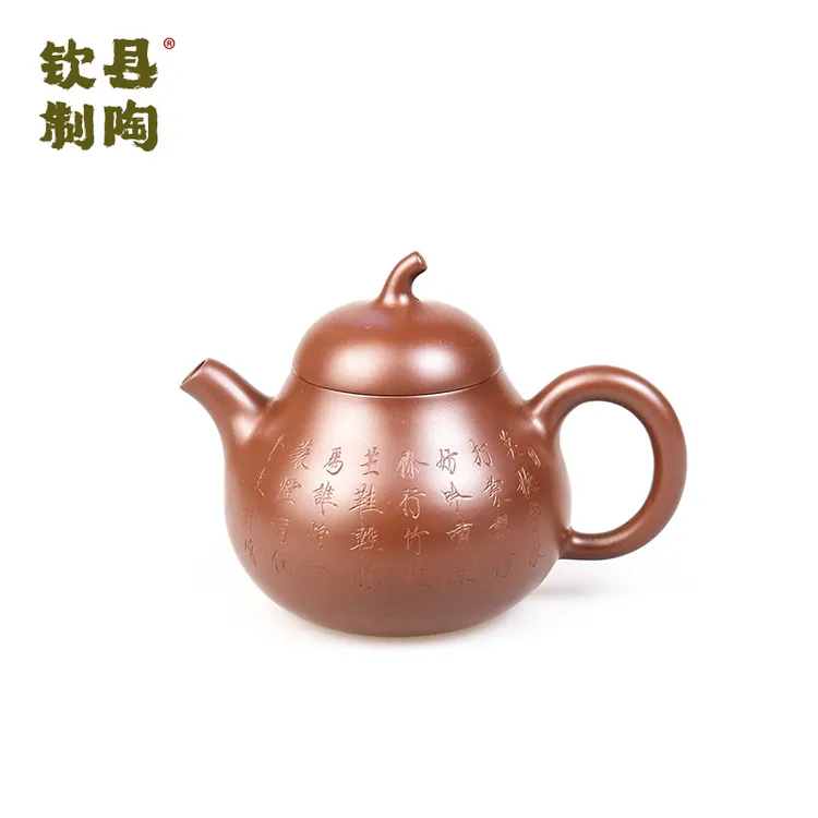 茄瓜壶150cc 广西钦州坭兴陶茶具 小容量功夫泡茶壶 【送主人杯】