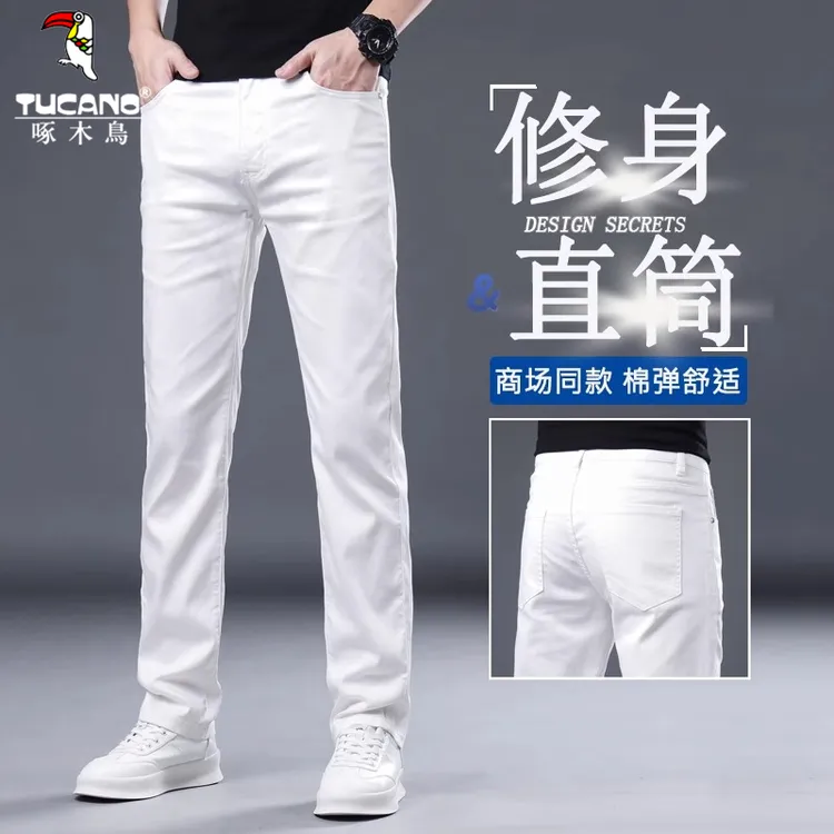 啄木鸟2025商务白色牛仔裤男士修身直筒裤秋季弹力百搭休闲长裤子
