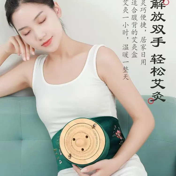 无烟艾灸盒竹制大灸罐随身灸家用暖宫腰带腹部肚子腰部护腰熏蒸仪
