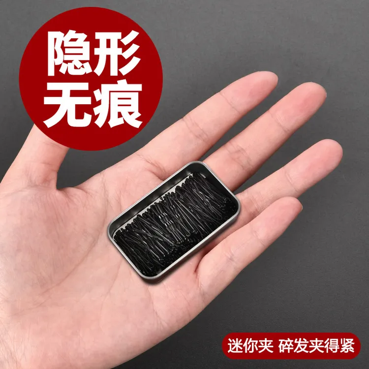 黑色发夹一字夹迷你小号隐形无痕碎发刘海夹超小黑夹子超紧发卡子