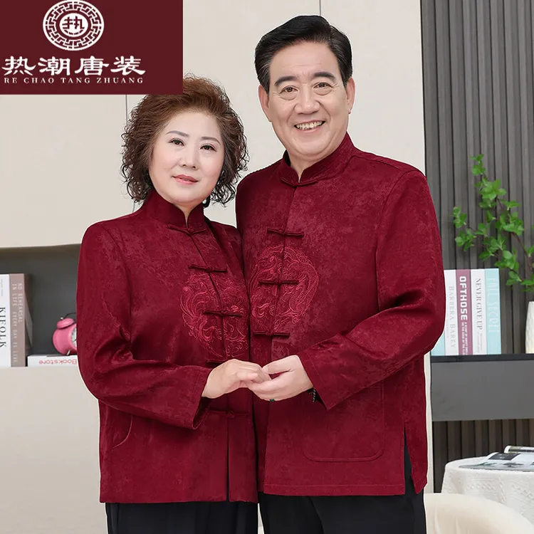 中式秋冬款唐装中国风中老年老人过寿生日爸爸装爷爷衣服