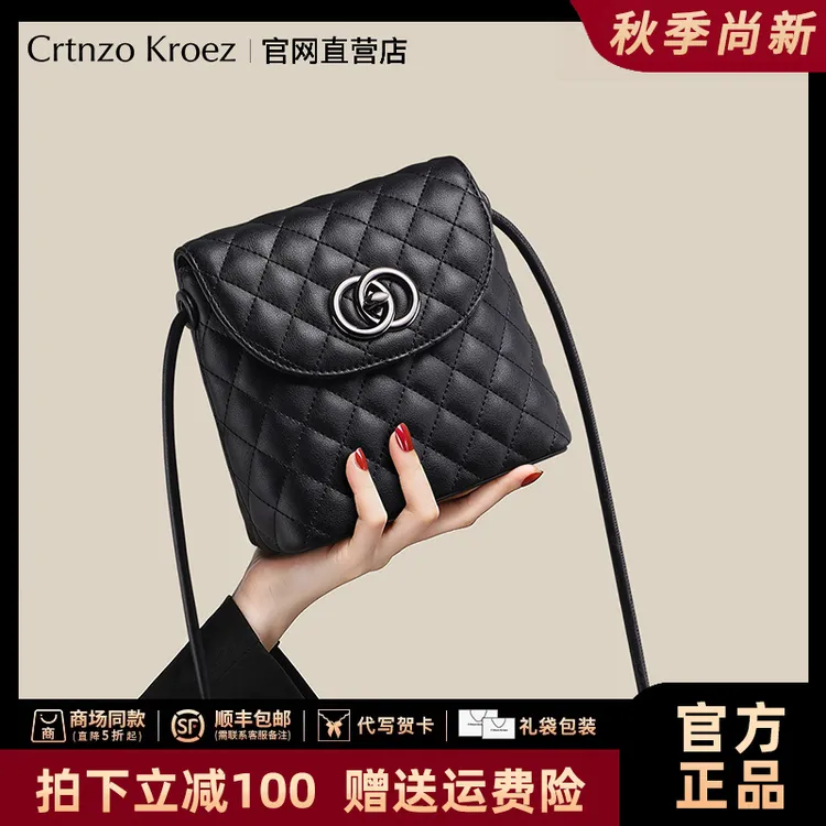 【CrtnzoKroez官方正品】真皮包包女洋气菱格斜挎包生日礼物送女友