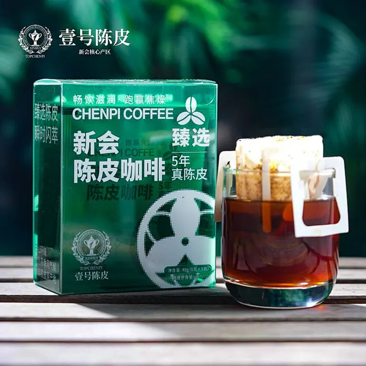 壹号陈皮咖啡精选8年真陈皮加耶加雪菲咖啡豆