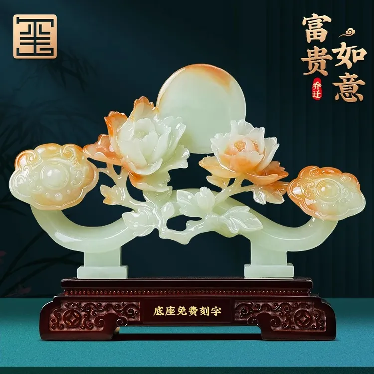 摆件富贵如意酒柜装饰品客厅摆件高端大气上档次乔迁新居礼物