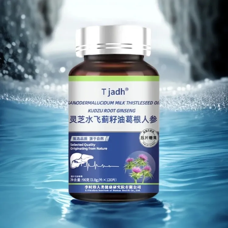 TJADH升级款蓝瓶压片糖果组合0.8g-120片 3盒装