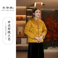 水如画【锦霜】秋冬季新款新中式重工暗纹提花拼接款女士棉服外套