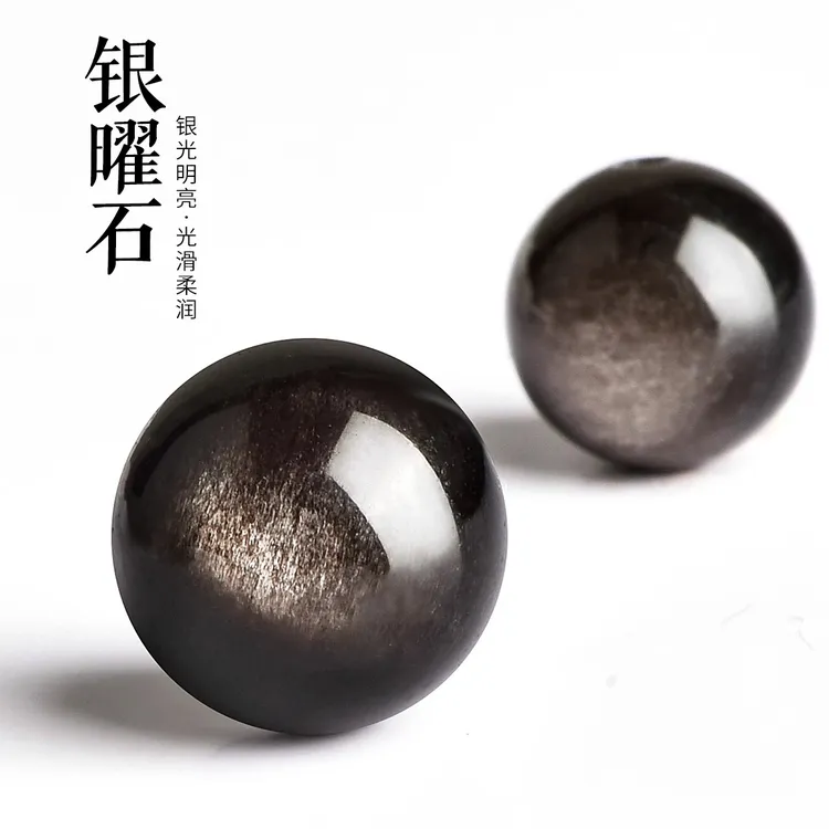 天然银曜石手链散珠子金曜石手串单珠diy水晶黑曜石配件串珠