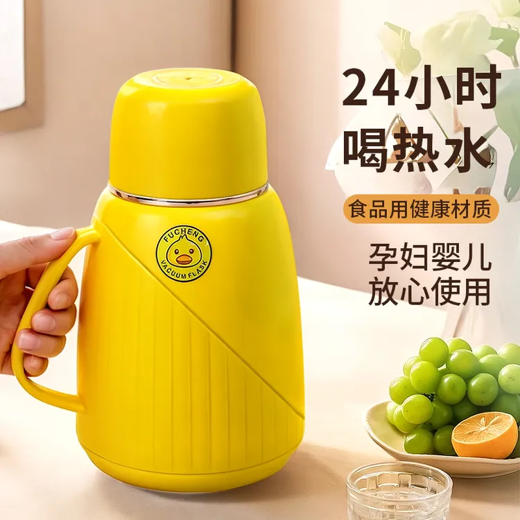 家用大容量保温壶暖瓶车载保温水壶便携恒温水壶暖壶保温暖水壶