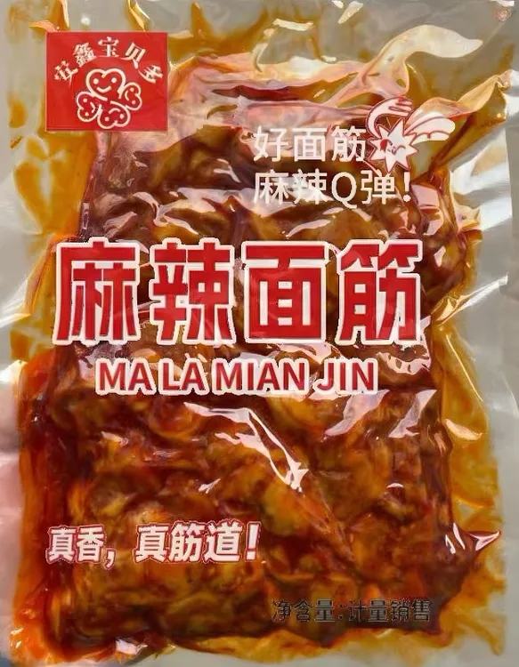 香辣麻辣面筋开袋即食手工面筋圈休闲零食解馋追剧美味