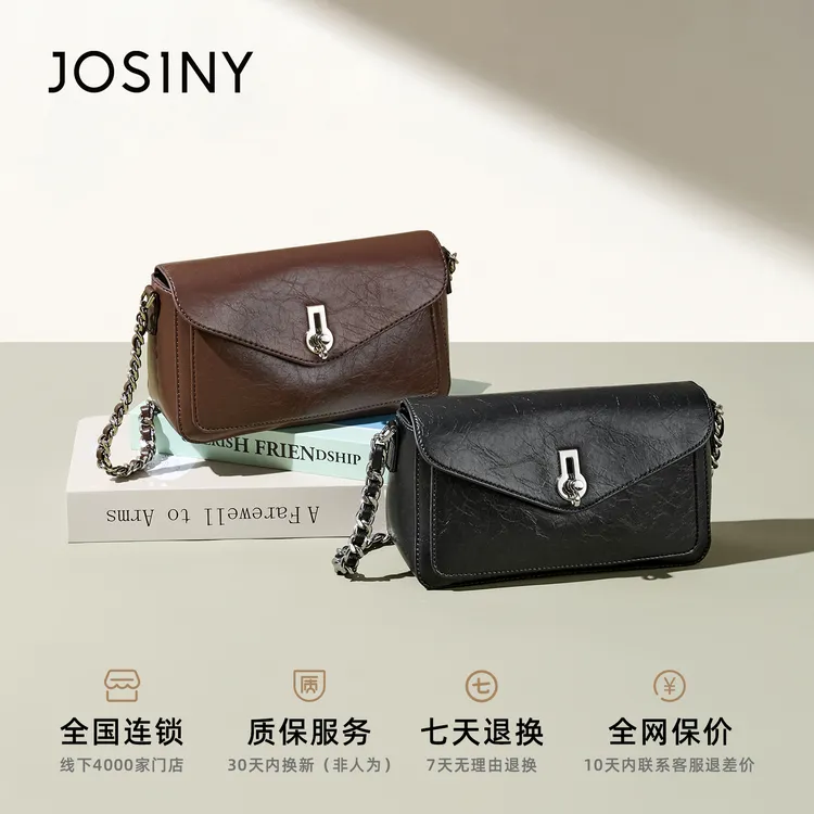 卓诗尼小方包女2025冬季新款单肩包女外出也腋下包包休闲百搭手提