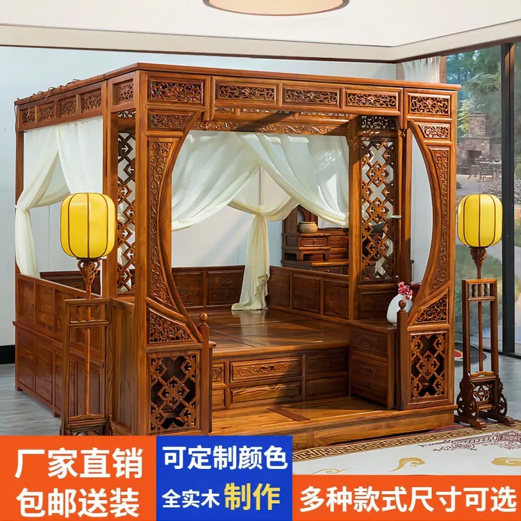 踏步床实木中式仿古明清古典老式古典床千工拔步床雕花月洞架子床