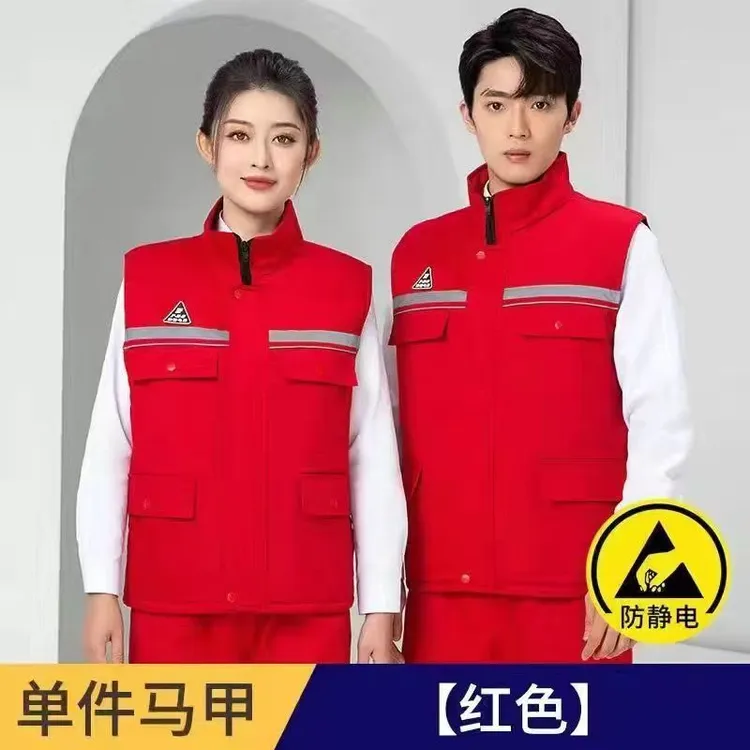防静电马甲工作服工装棉马甲加厚保暖工厂建筑工地反光坎肩马甲