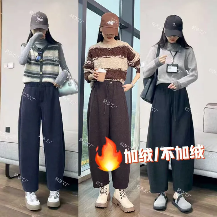 【巨显瘦】自发热的小暖炉'2025秋冬加绒加厚糯米裤八九分休闲裤子