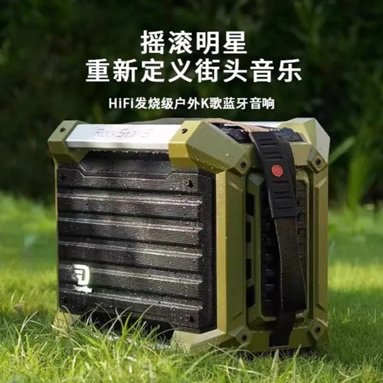 君伍蓝牙音箱 摇滚王S家用户外舞台路演乐器弹唱直播专业K歌音箱