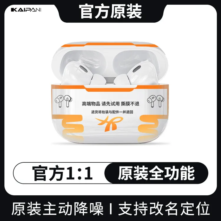 华强北耳机高配蓝牙无线耳机五代高音质适用安卓iOS入耳式耳机