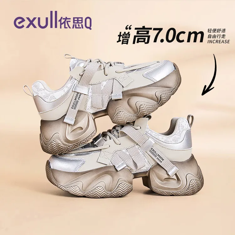 依思Q厚底老爹鞋女款2025新款秋冬休闲爆款透气百搭增高运动鞋子