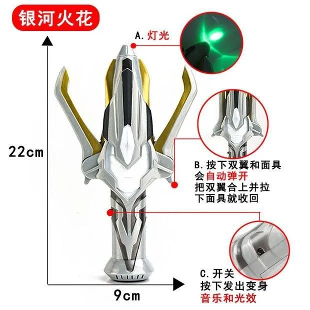银河玩具变身器召唤器银河火花人偶软胶怪兽维克特利