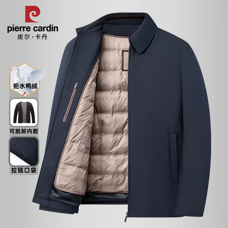 皮尔卡丹中老年男装男士羽绒服新款可拆卸内胆白鸭绒爸爸外套