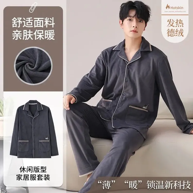 新款男士睡衣秋冬款绒德2025新款加绒加厚大码冬季保暖家居服套装