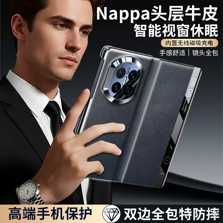 适用华为MateX7磁吸智能翻盖手机壳牛皮套真皮防摔保护壳全包镜头