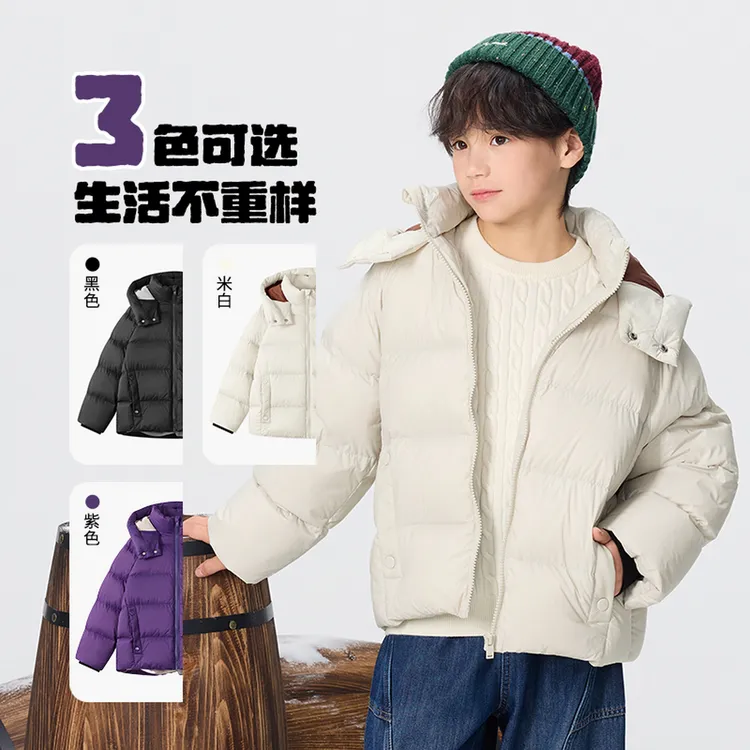 【无氟三防】MQD男童25冬新款学院风轻盈保暖连帽羽绒服9654W1318