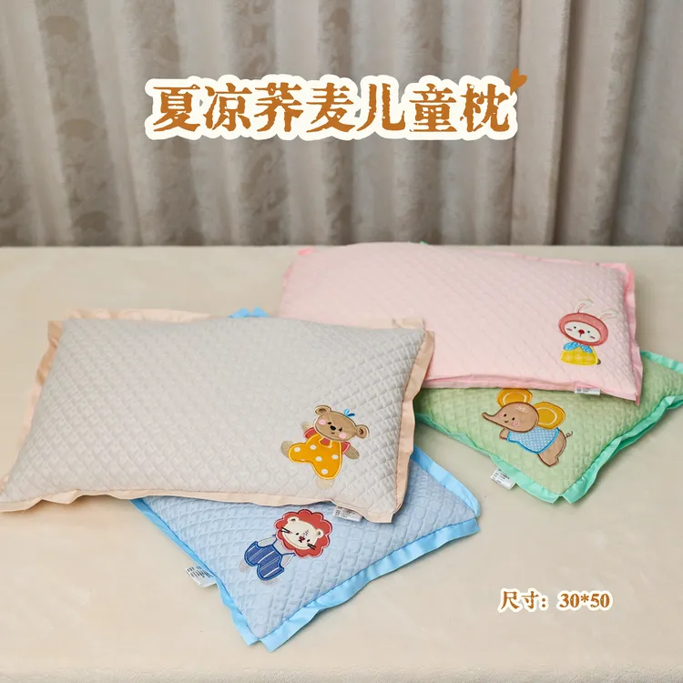 夏凉荞麦壳儿童枕冰豆豆头幼儿园清爽亲肤可拆洗活套儿童枕学生